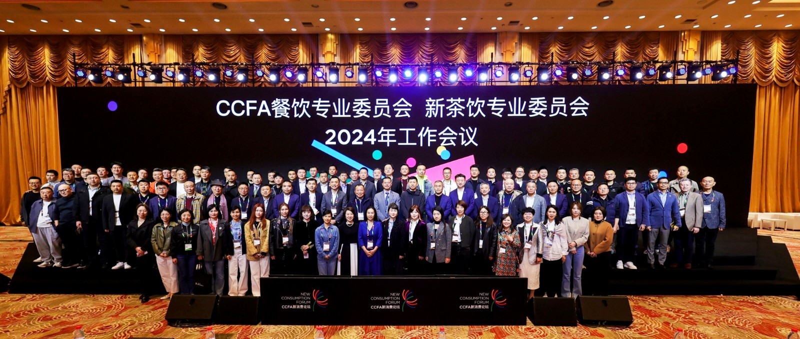 1712897584500033101.jpg 微信图片_20240409165445.jpg