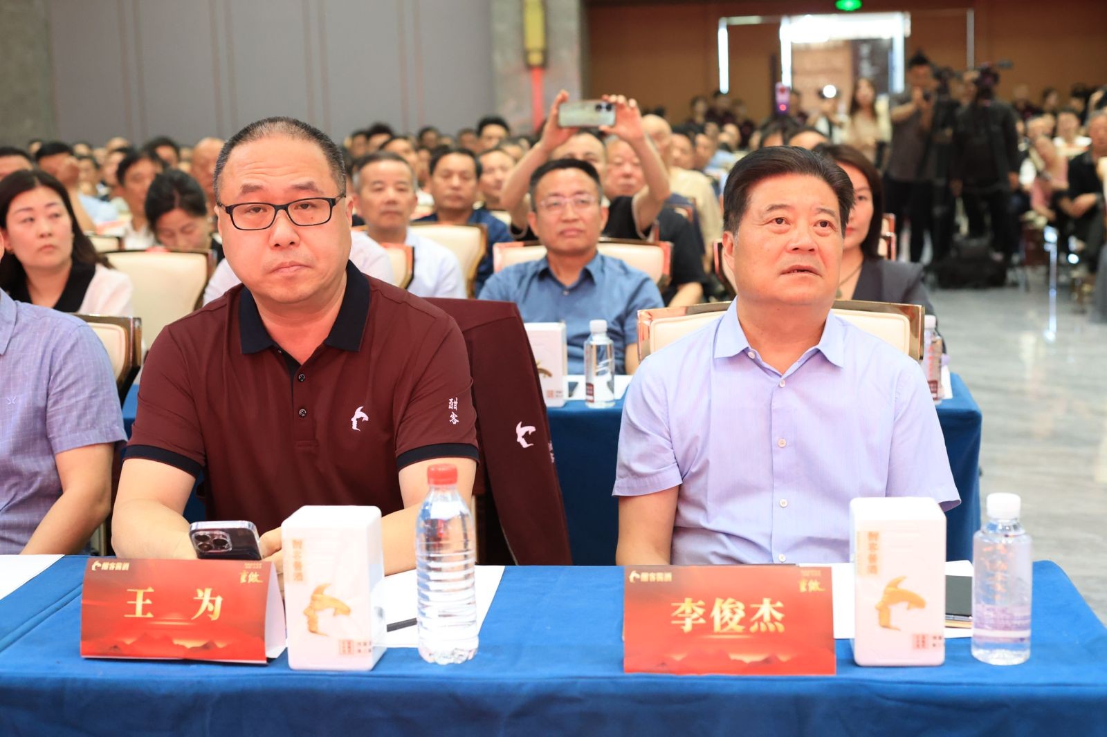 李俊杰出席.jpg