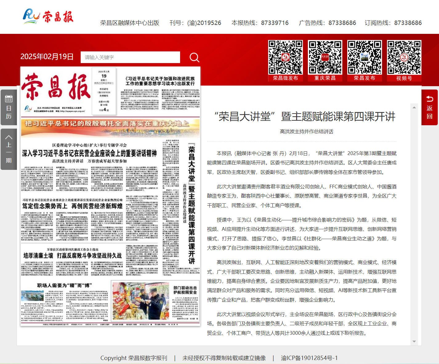 微信图片_20250219104615.png