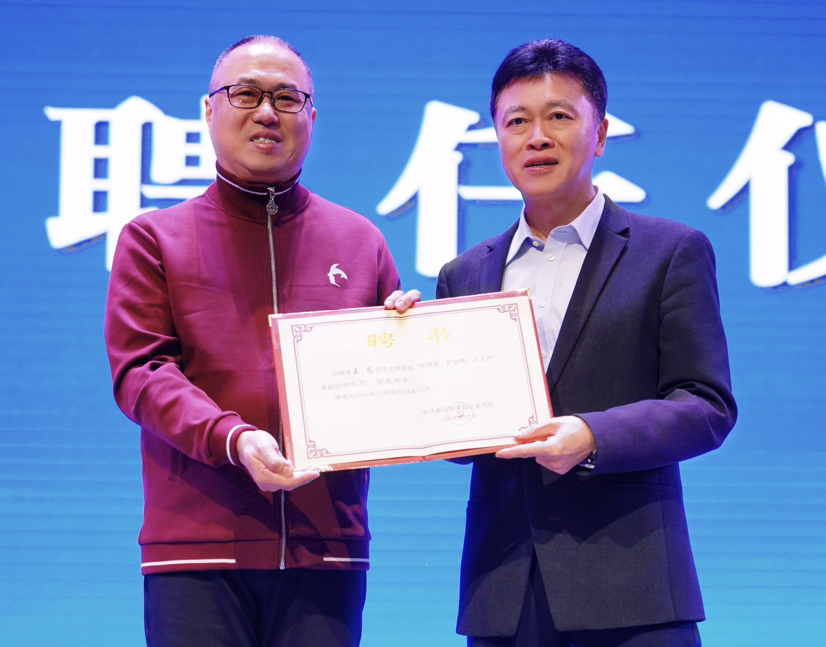 微信图片_20241231170618.jpg