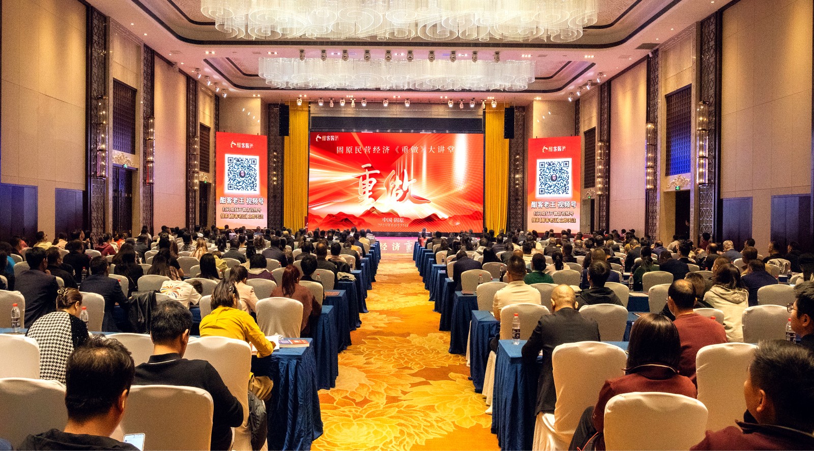 1745978793998029010.jpg 会场1.jpg