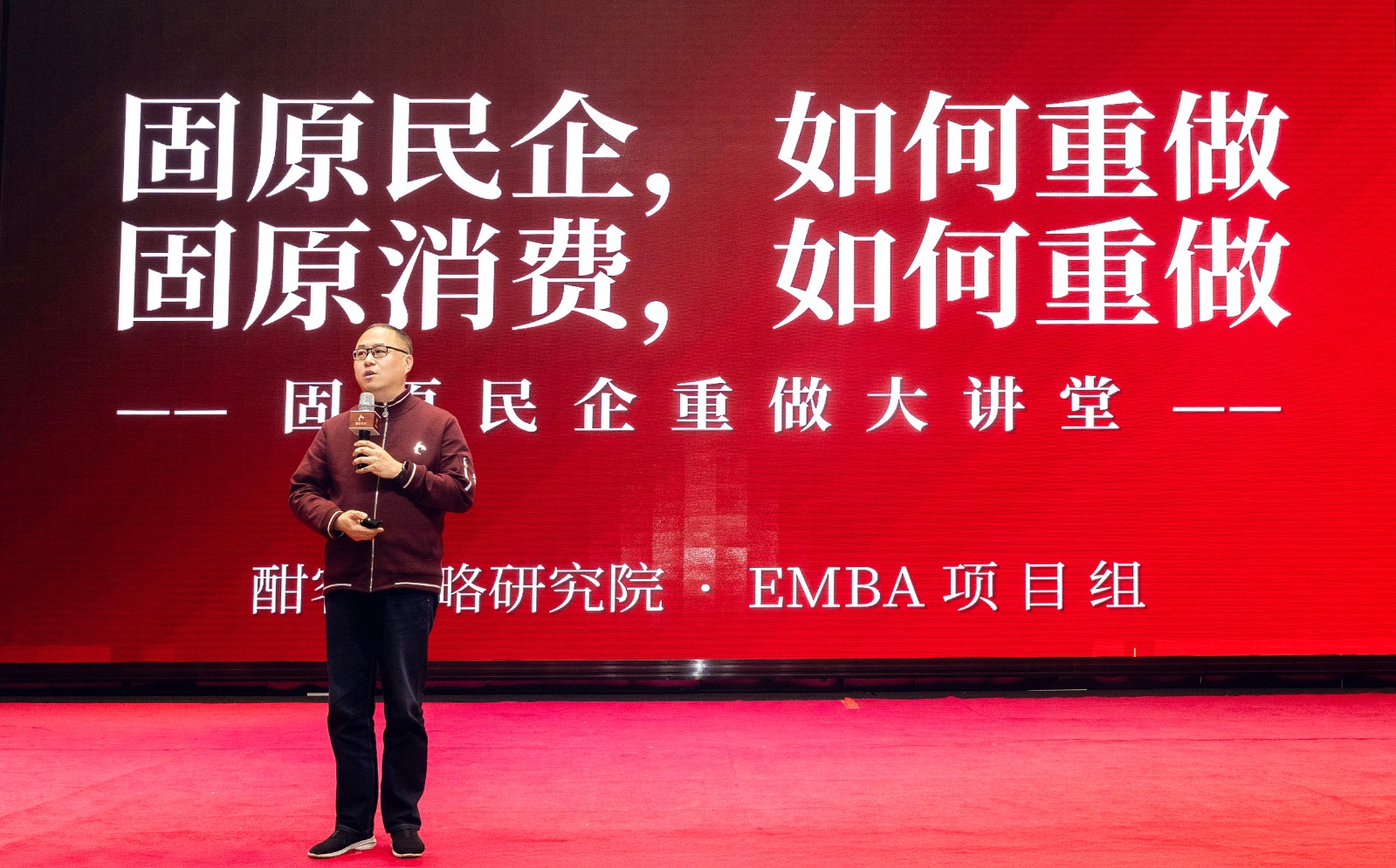 1745978996653039373.jpg 老王演讲.jpg