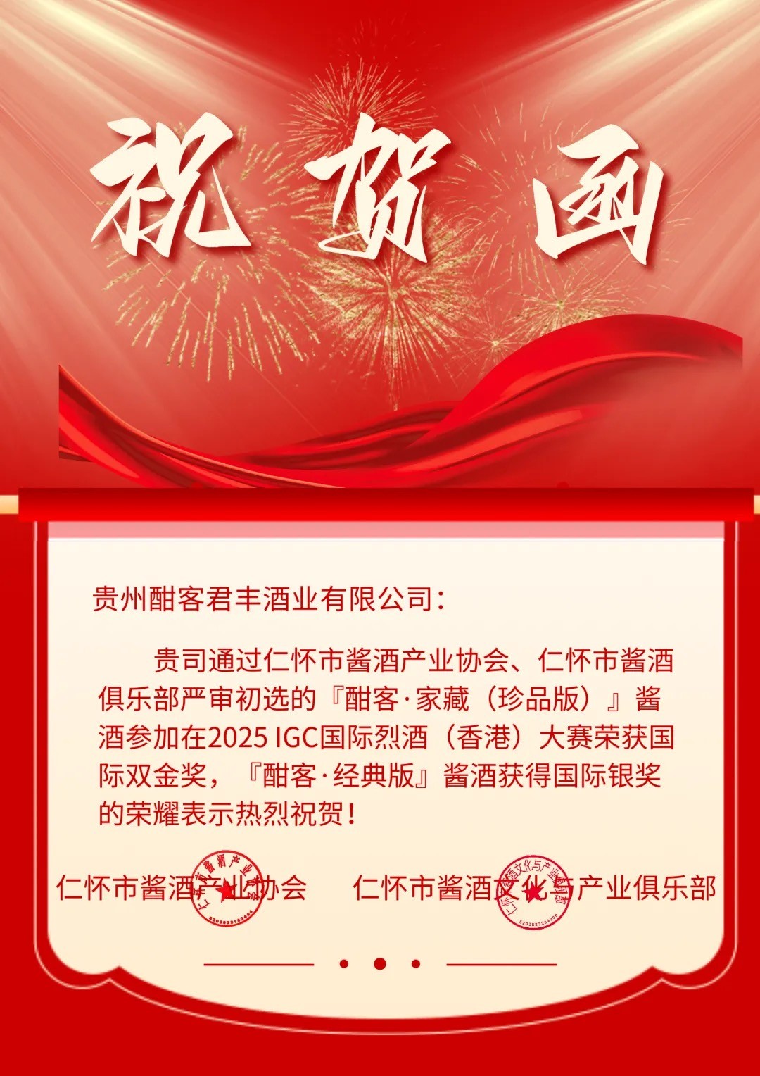 微信图片_20250520141146.jpg