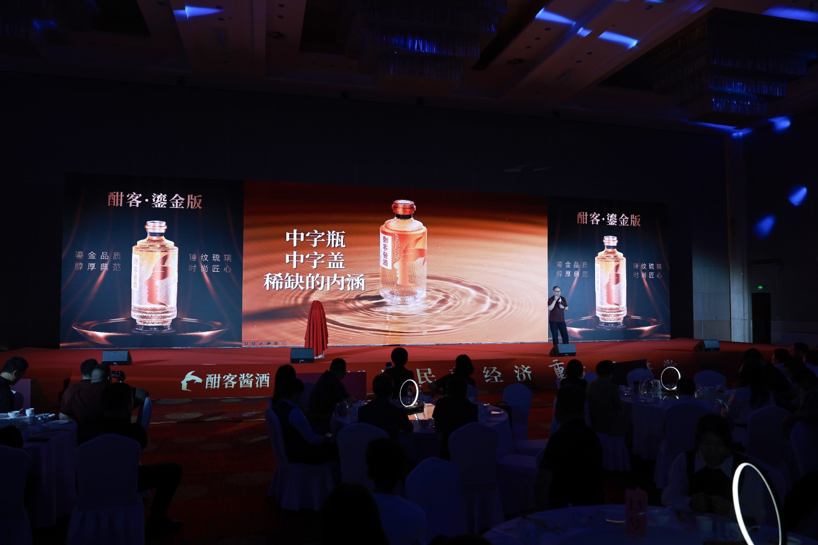 发布会现场.jpg