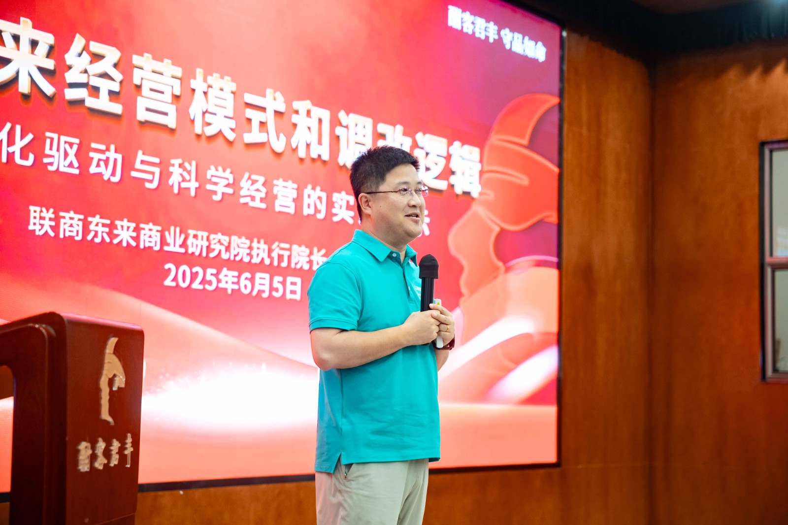 微信图片_20250606092201.jpg
