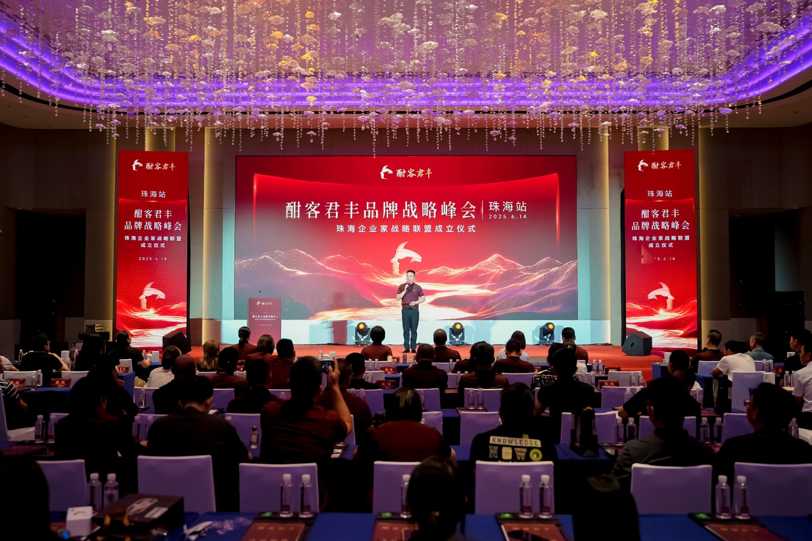 大会现场.jpg