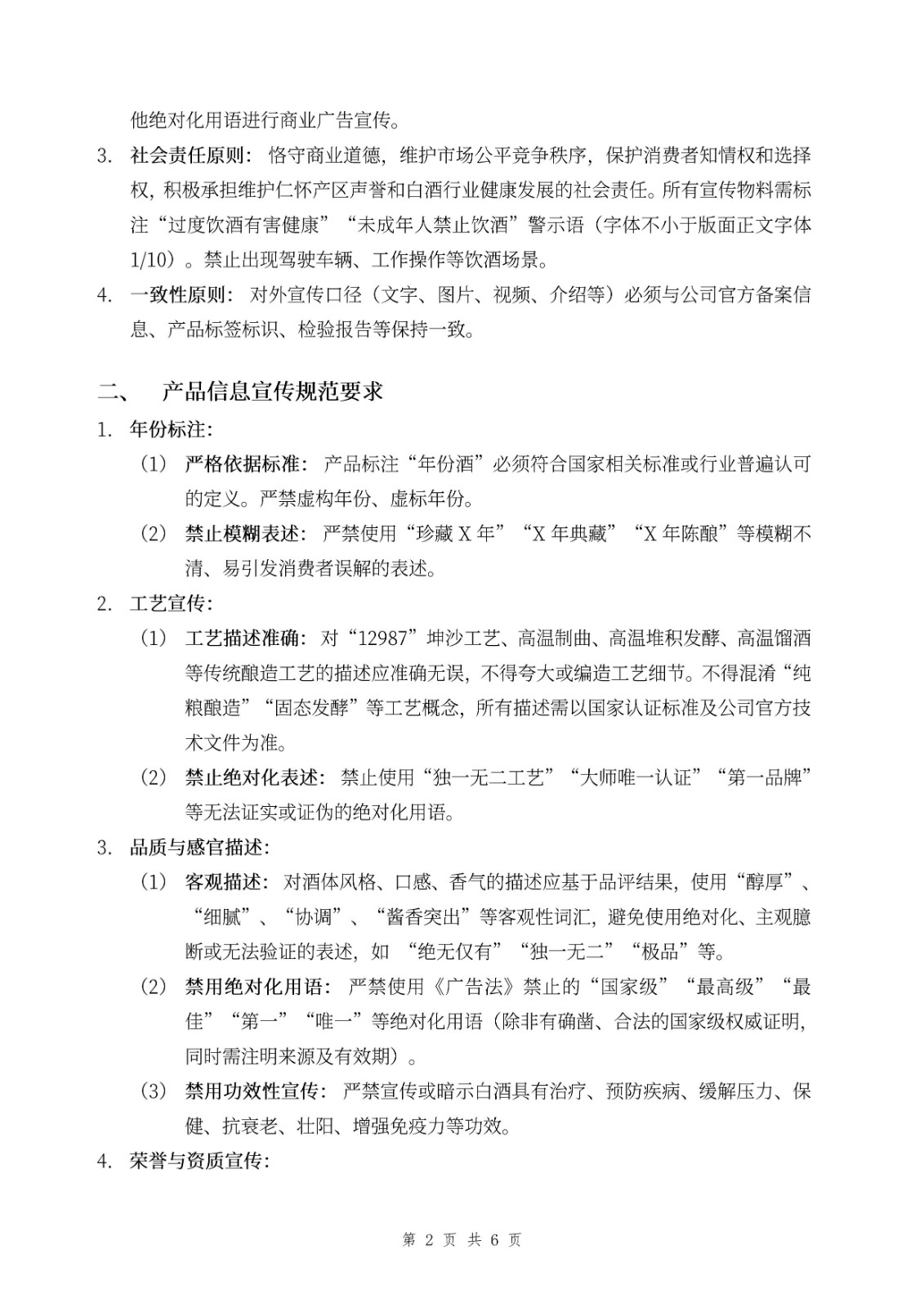 page-00002.jpg