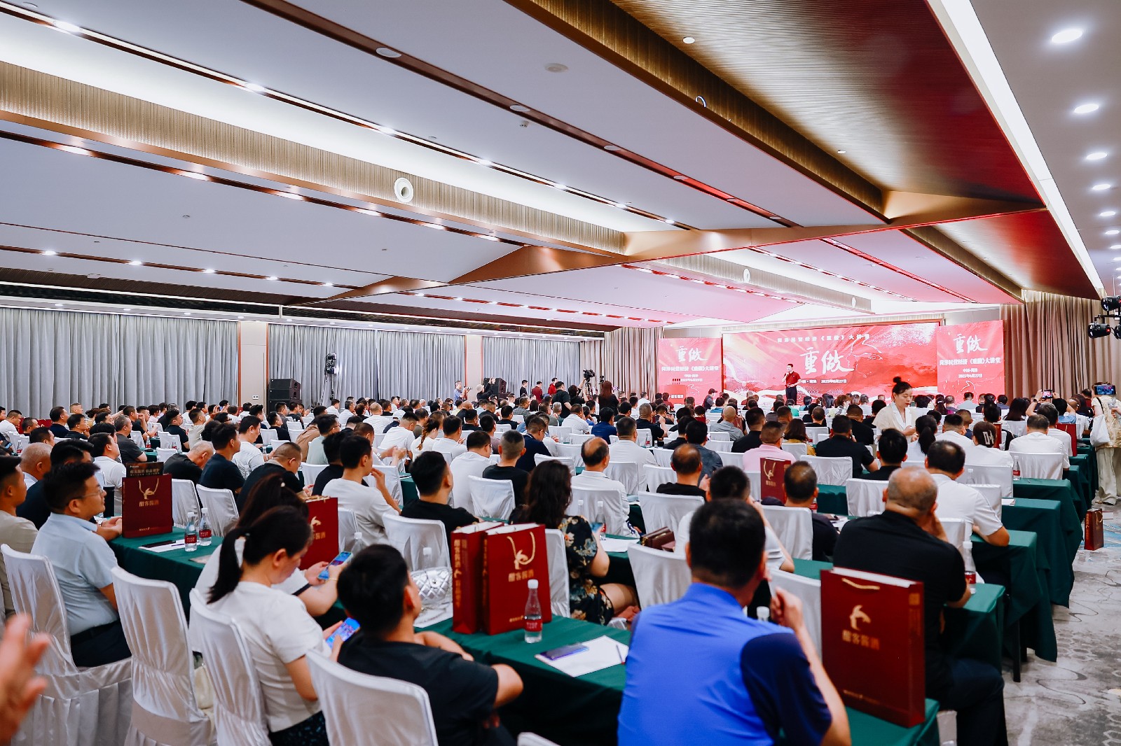 大会现场.jpg