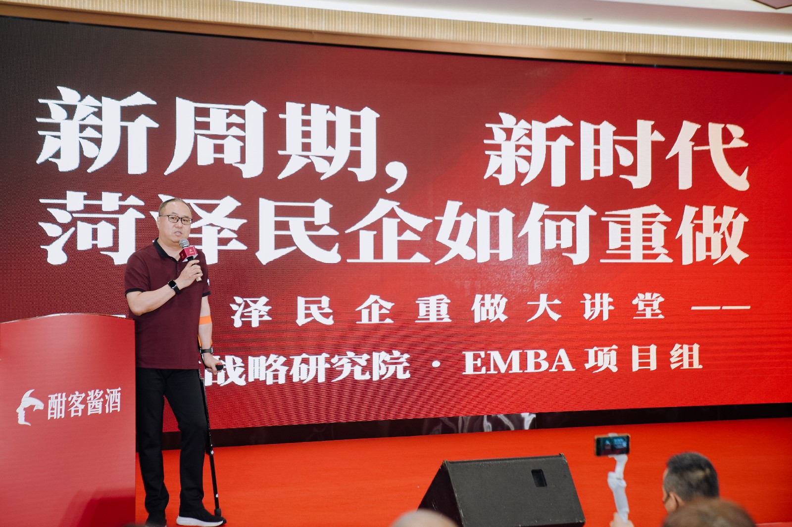 老王演讲.jpg