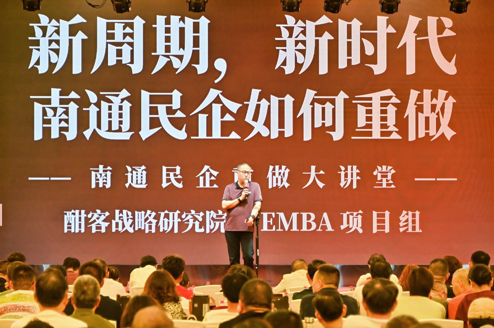 老王演讲.jpg