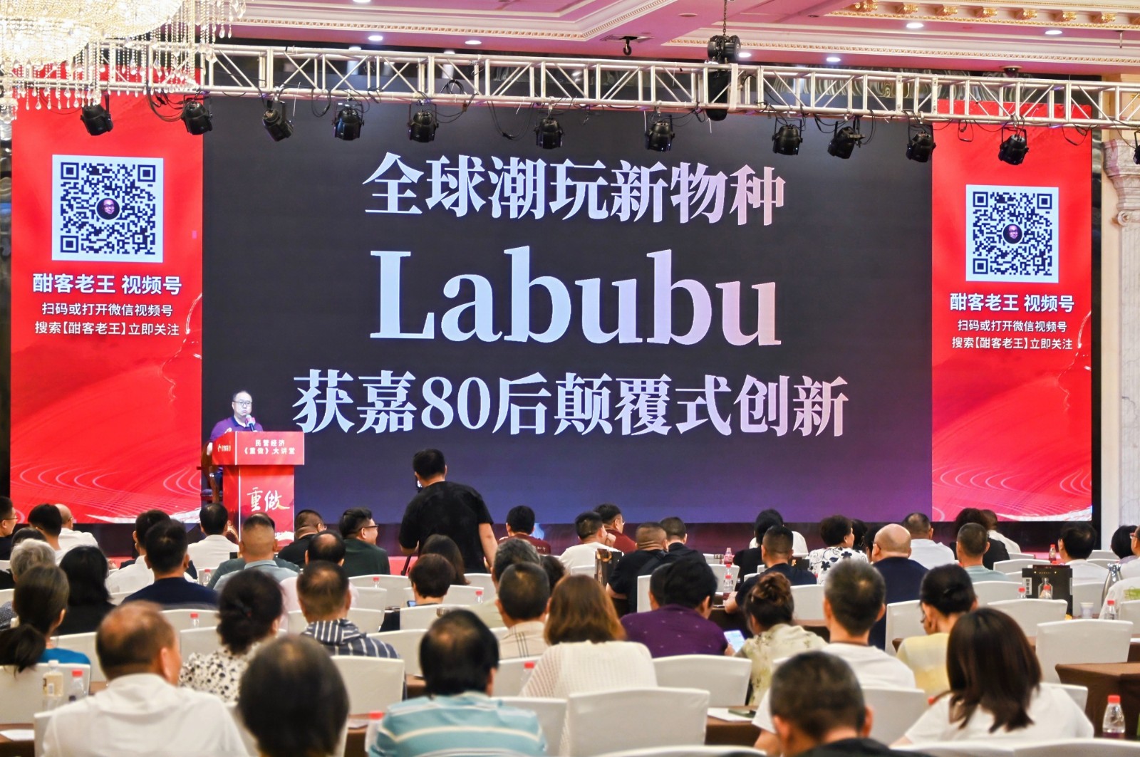 labubu.jpg