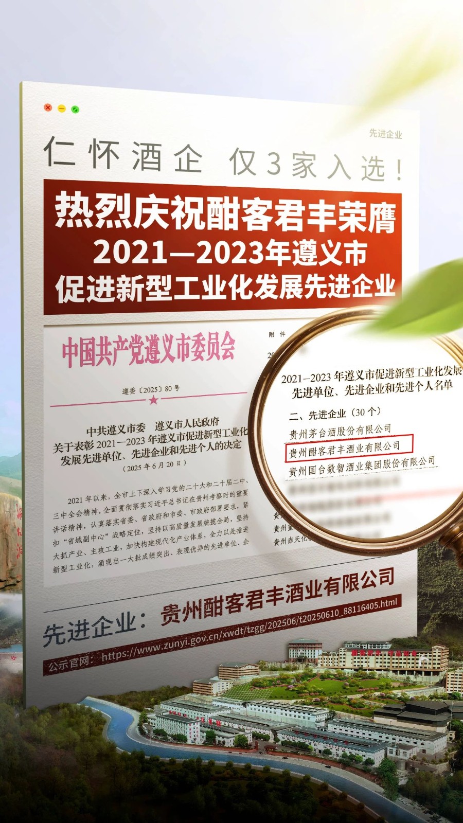 微信图片_2025-07-18_165352_150.jpg
