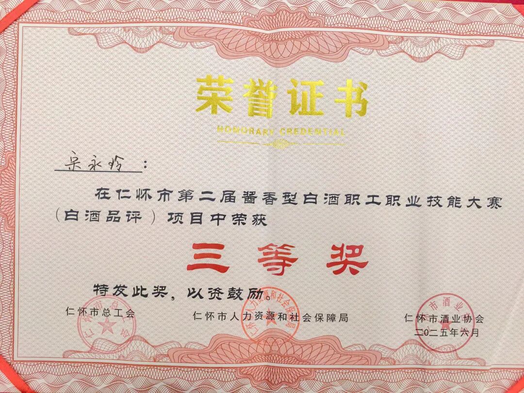 宗永玲.jpeg