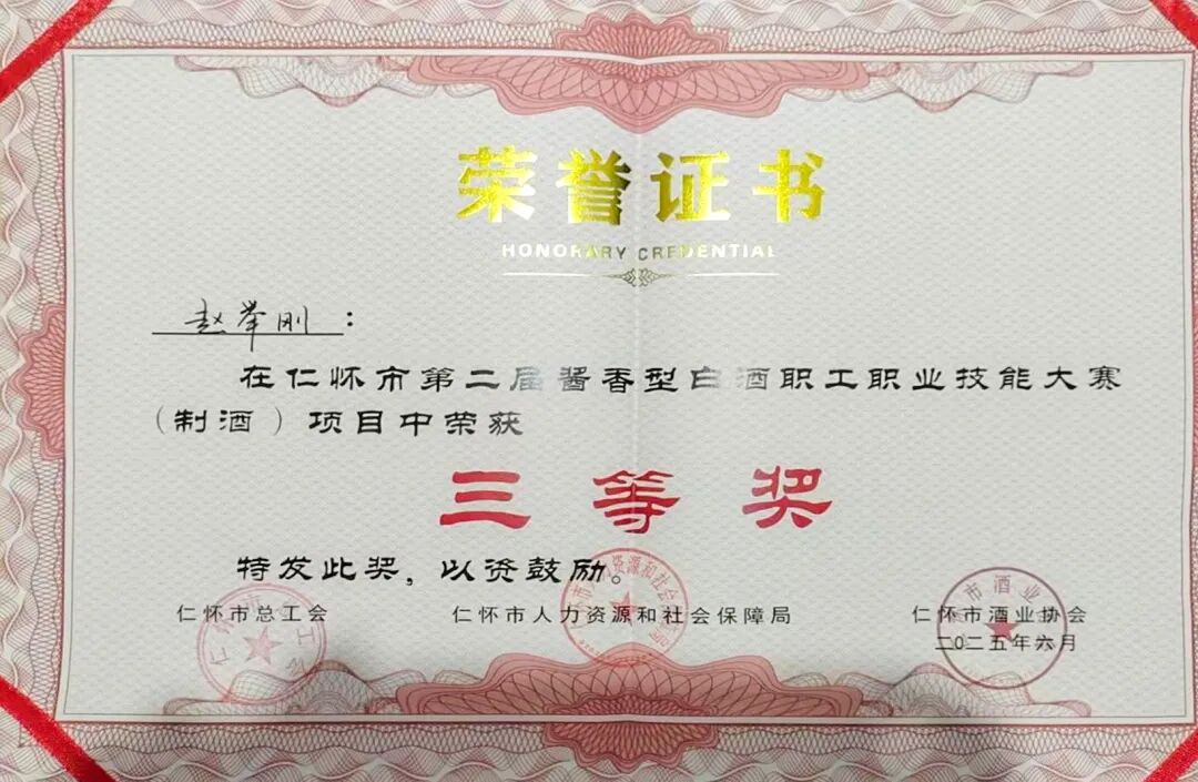 赵举刚.jpeg