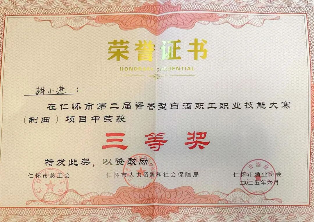 胡小进.jpeg