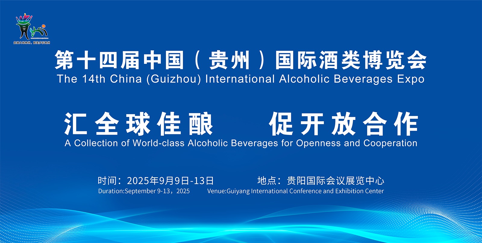微信图片_20250910111132.jpg