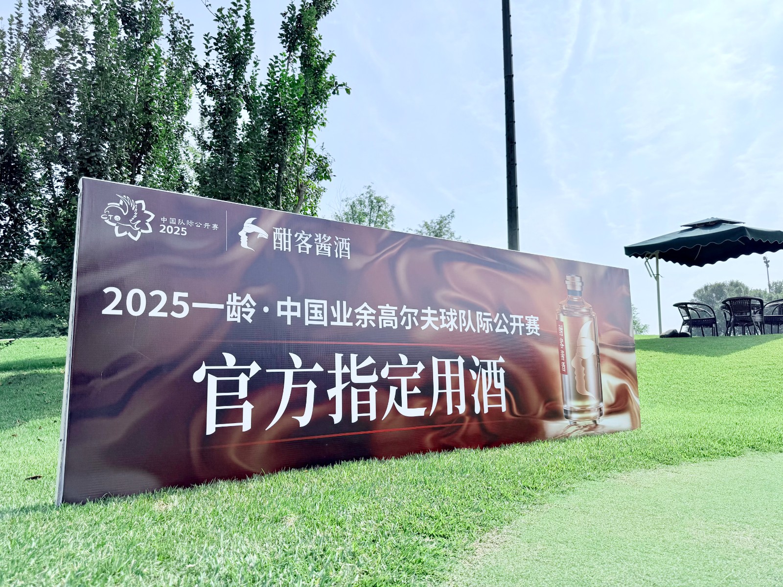 1761024400799040543.jpg 微信图片_20250925172255.jpg