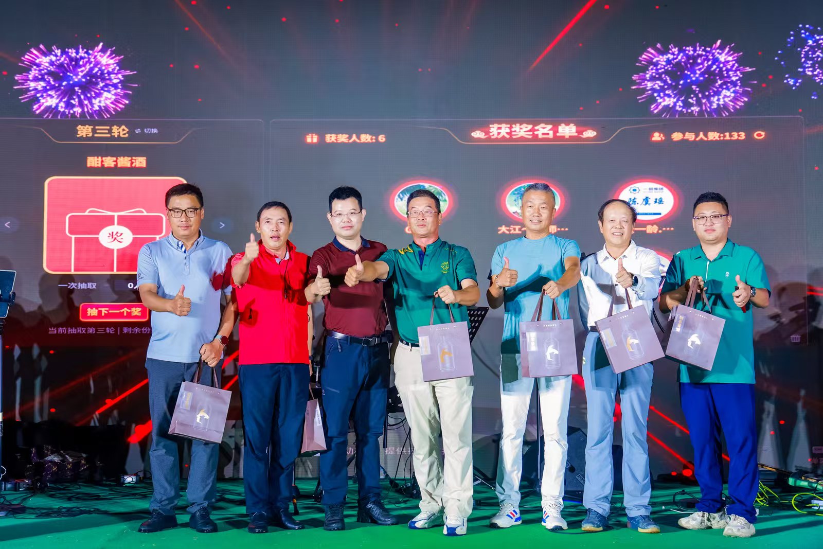 1761024488304023850.jpg 微信图片_20250926092202.jpg