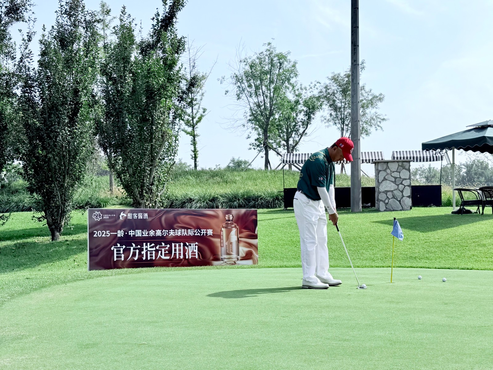 1761024566616072799.jpg 微信图片_20250925172251.jpg