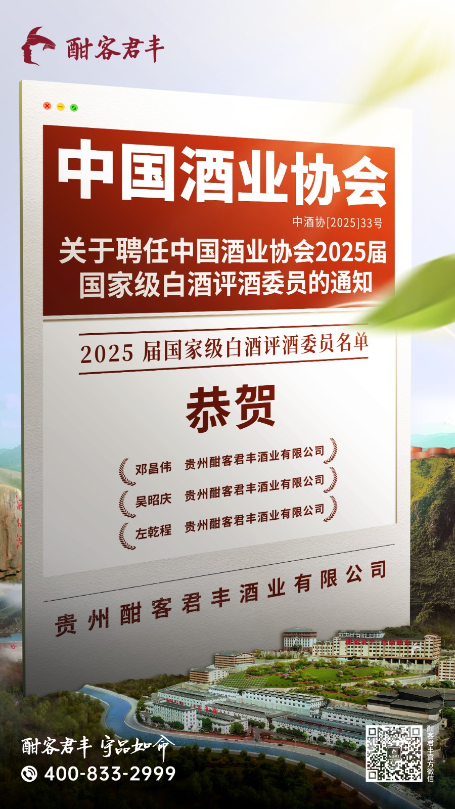 1763019381000003834.jpg 微信图片_20251113134252.jpg