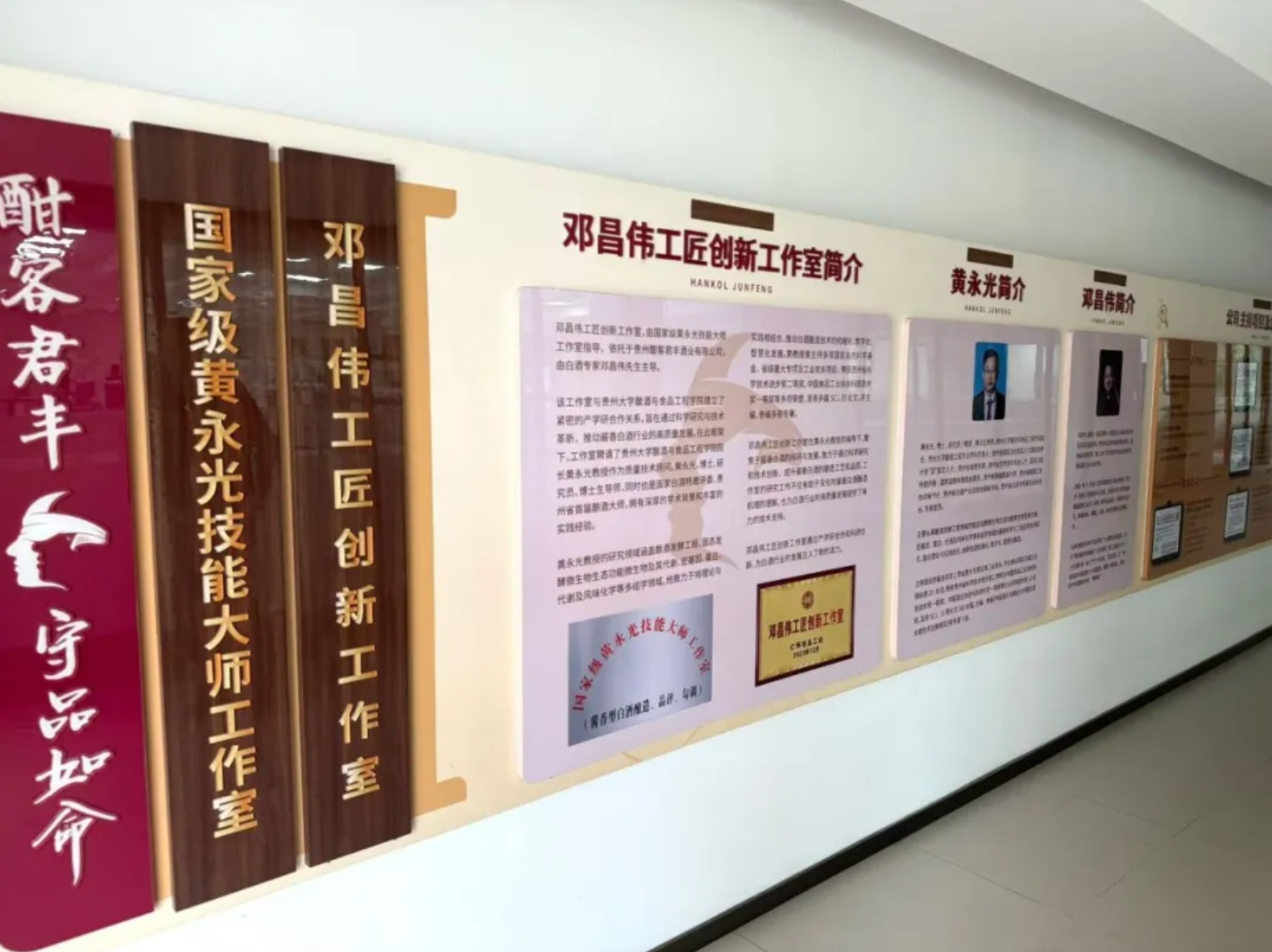 1763019479974075242.png 黄永光工作室.png