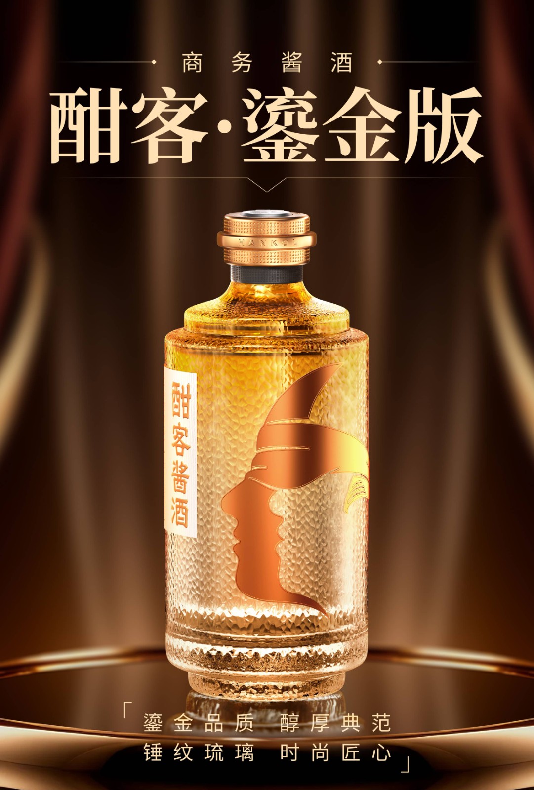 1763020112951080541.jpg 鎏金版.jpg