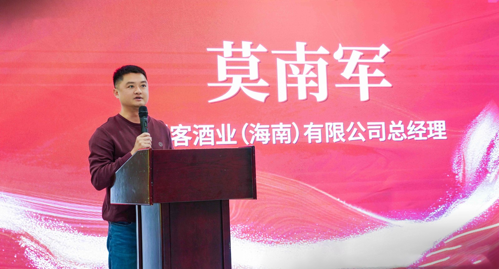 1765782917726020919.jpg 莫南军.jpg