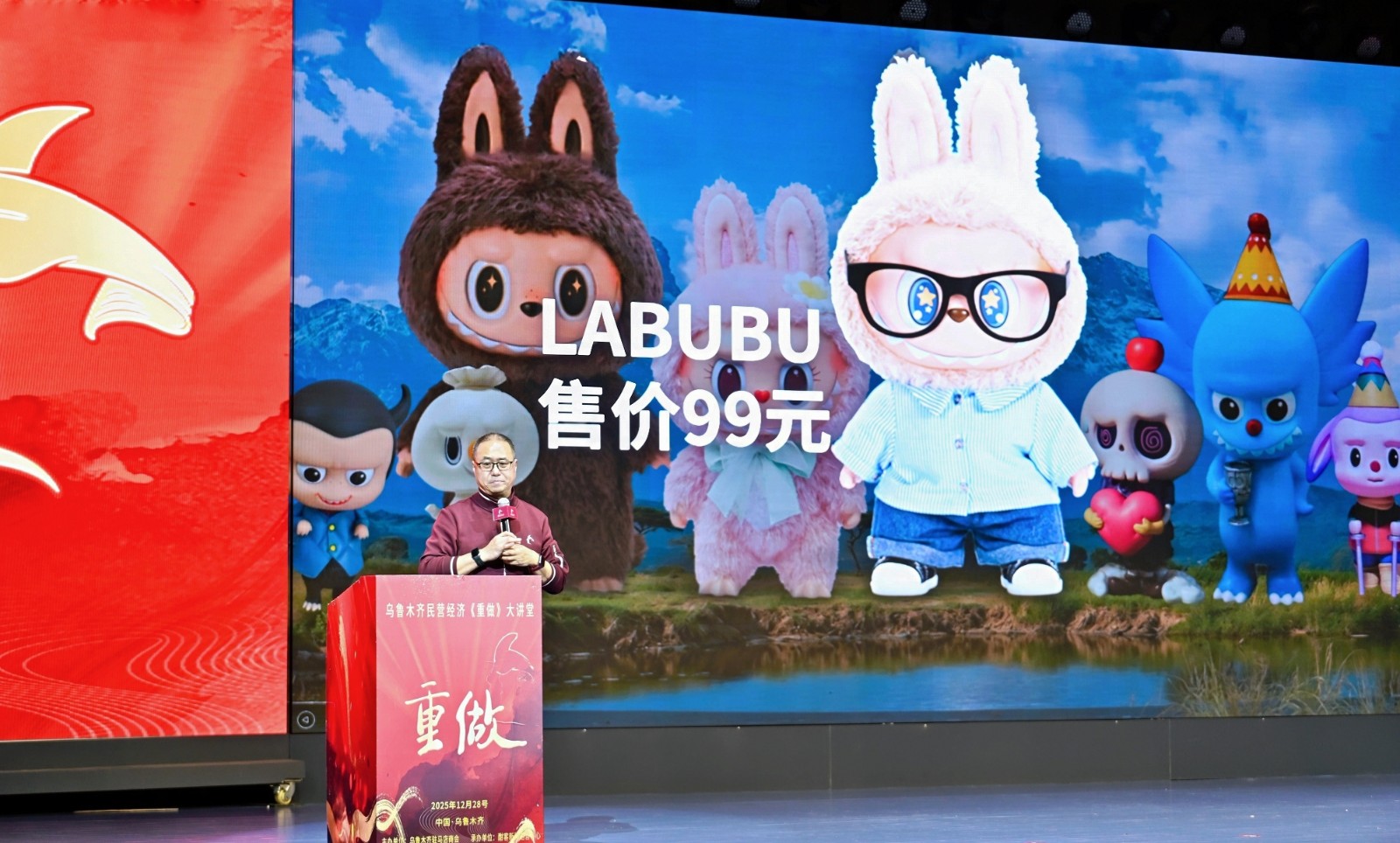 1767689490670054324.jpg 微信图片_20251229091115.jpg