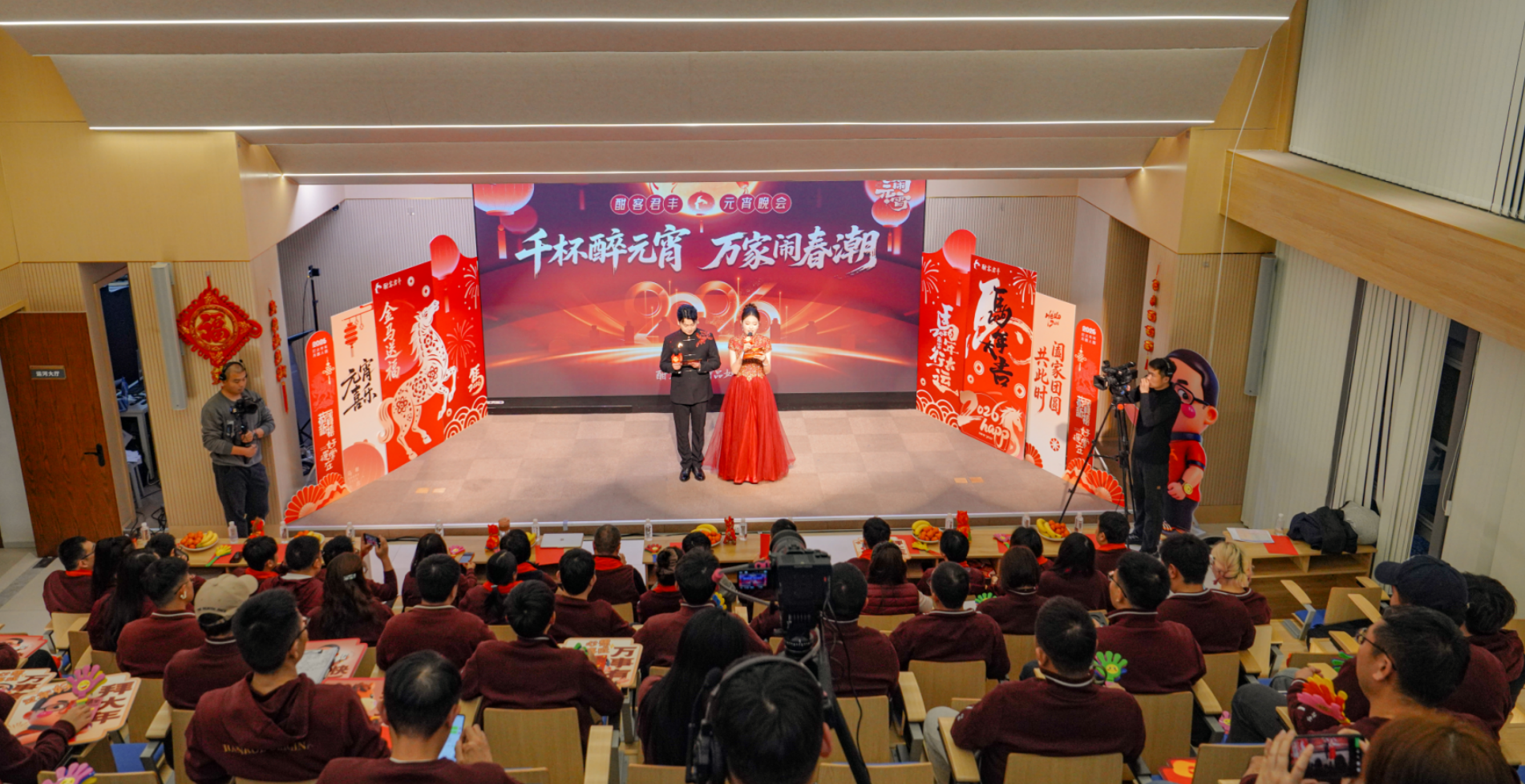 1773821011622088105.png 酣客君丰元宵喜乐会.png