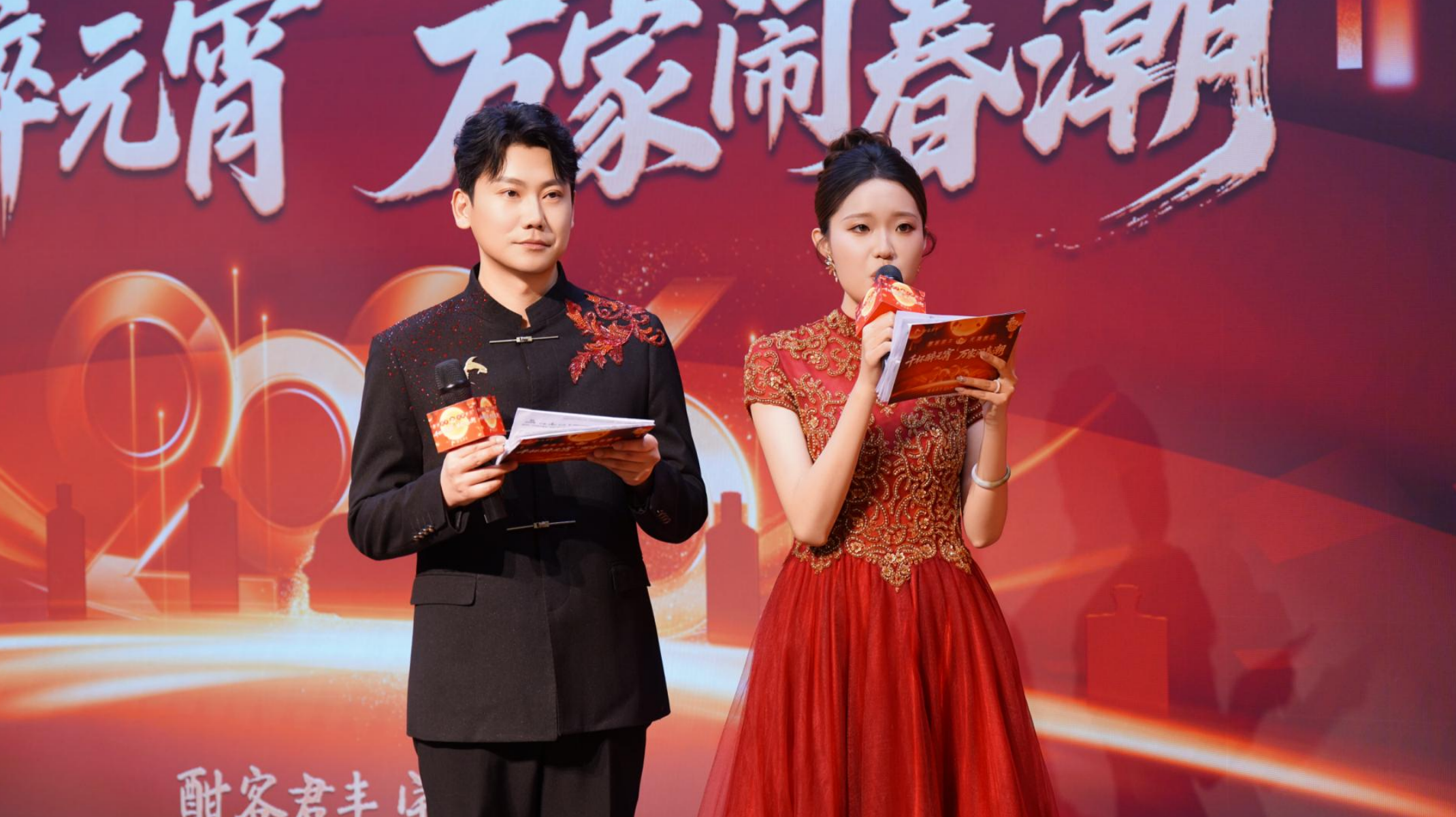 1773821037800068491.png 晚会现场.png