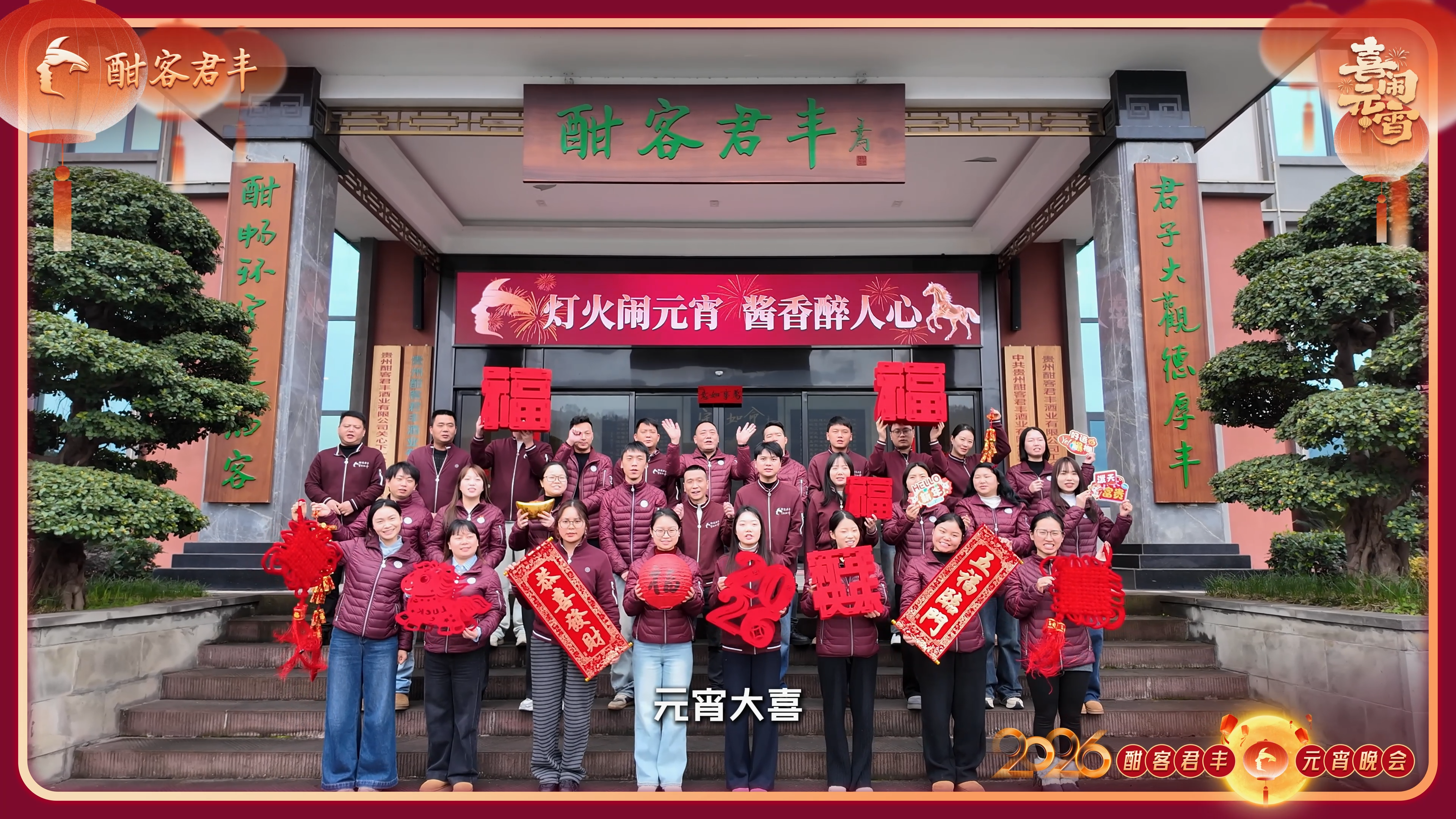 1773821170750073345.png 贵州平台.png