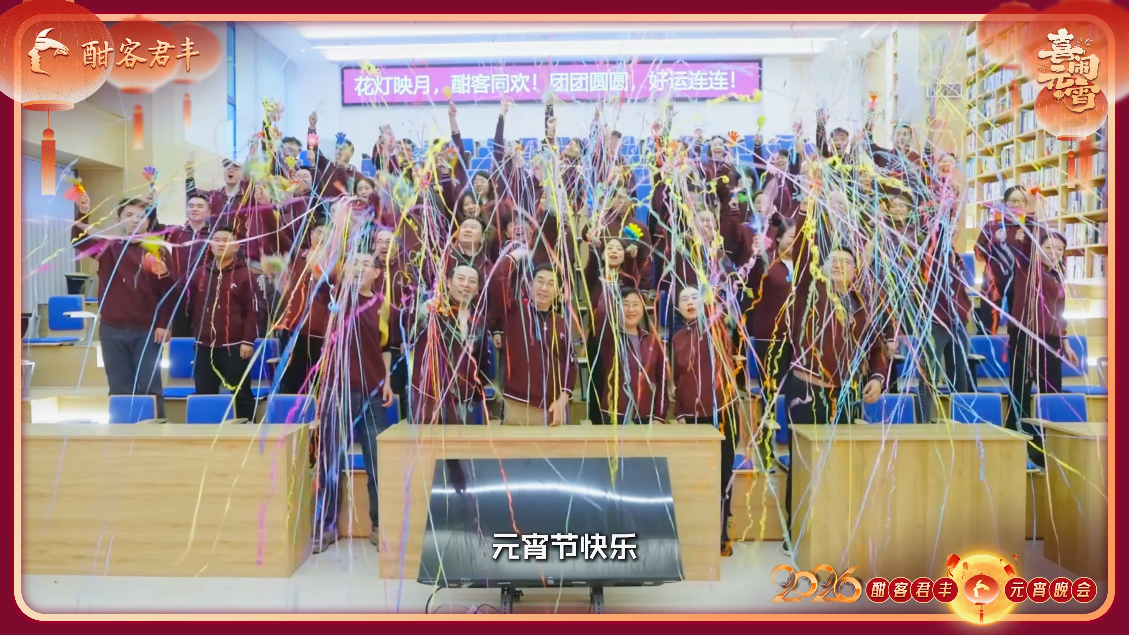 1773821271103003716.png 北京平台.png