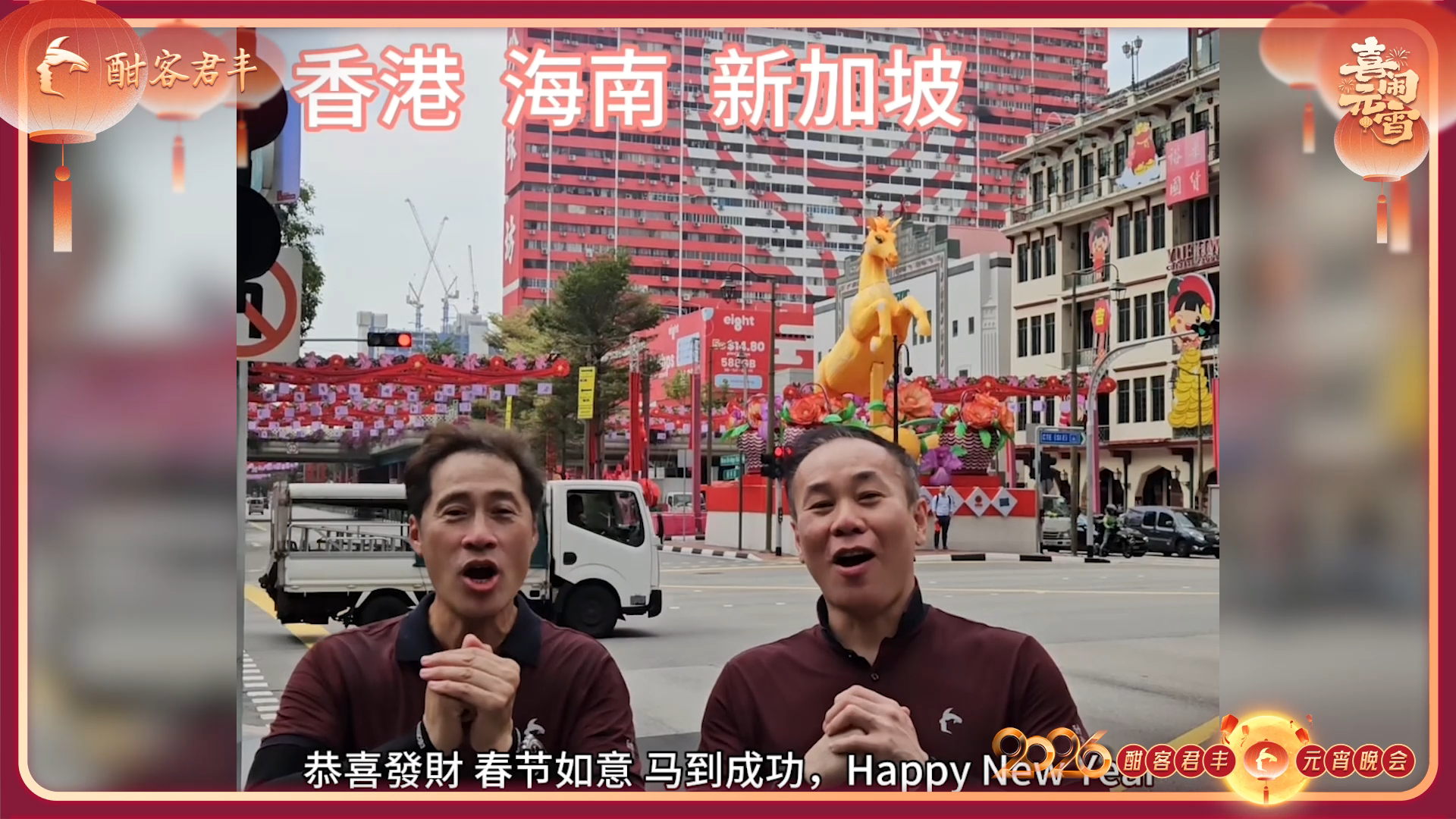 1773821369955022571.png 香港 海南 新加坡.png