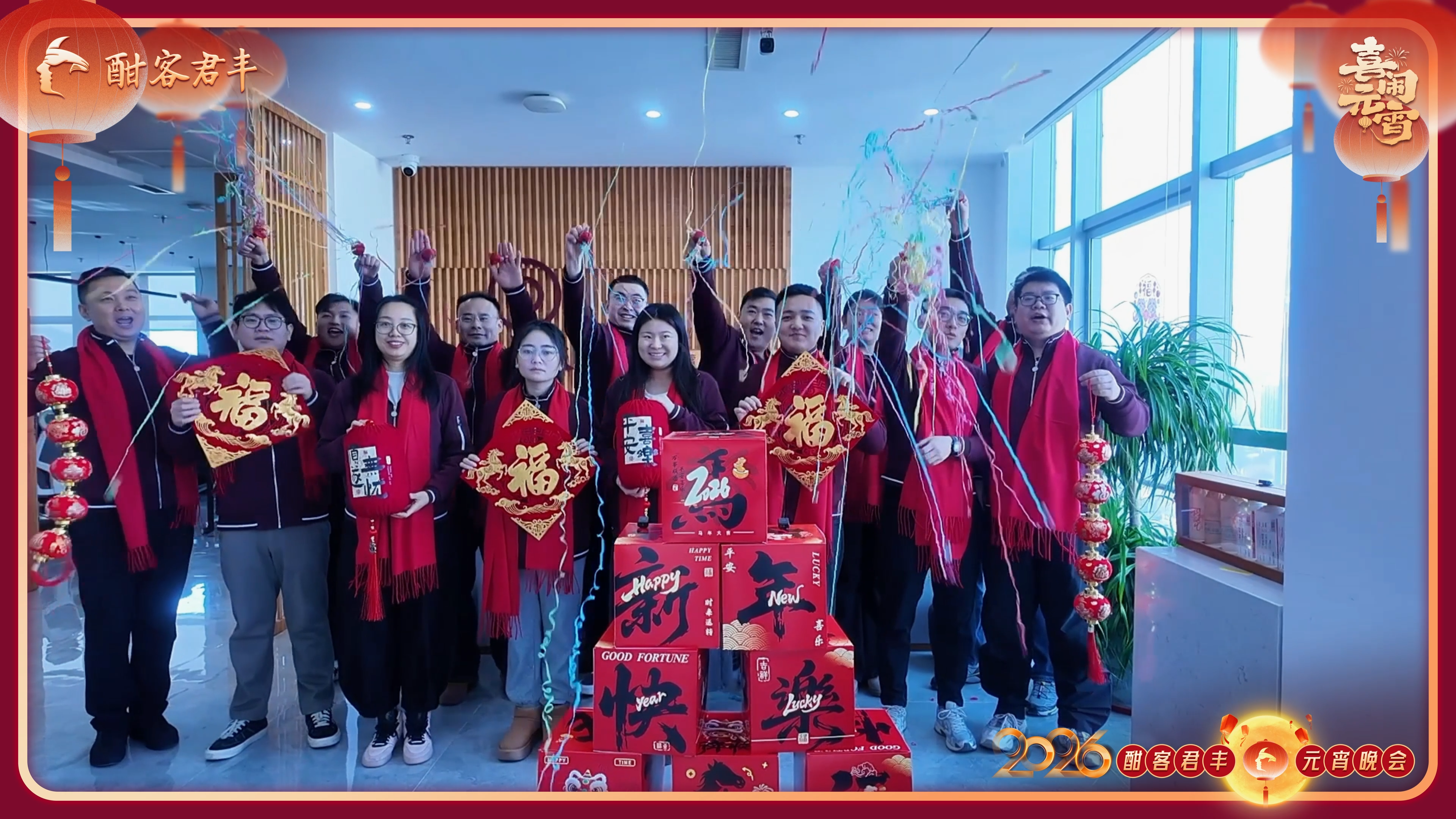 1773821587040047485.png 山东平台.png