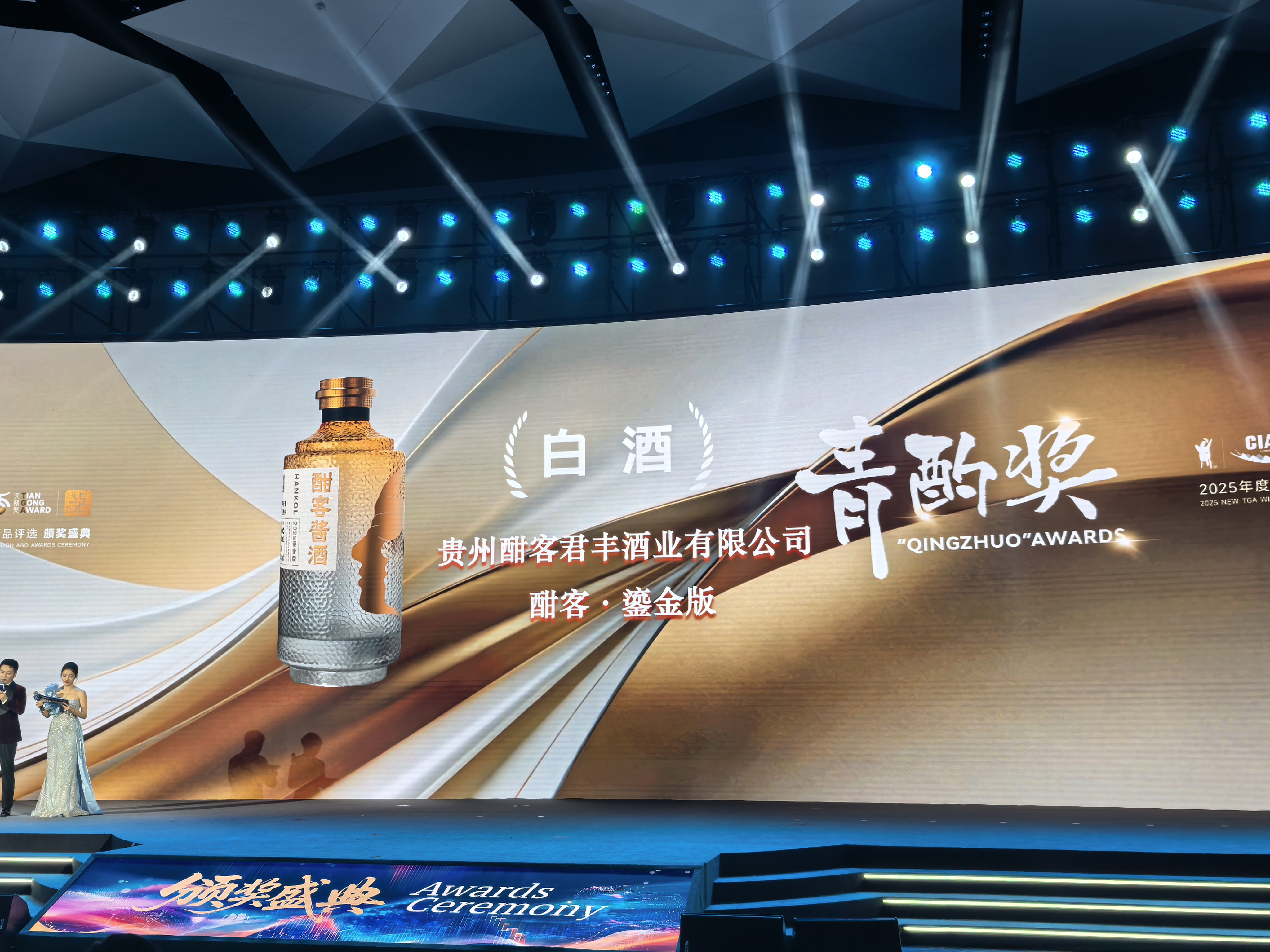 1774421918156080595.png 图片2.png